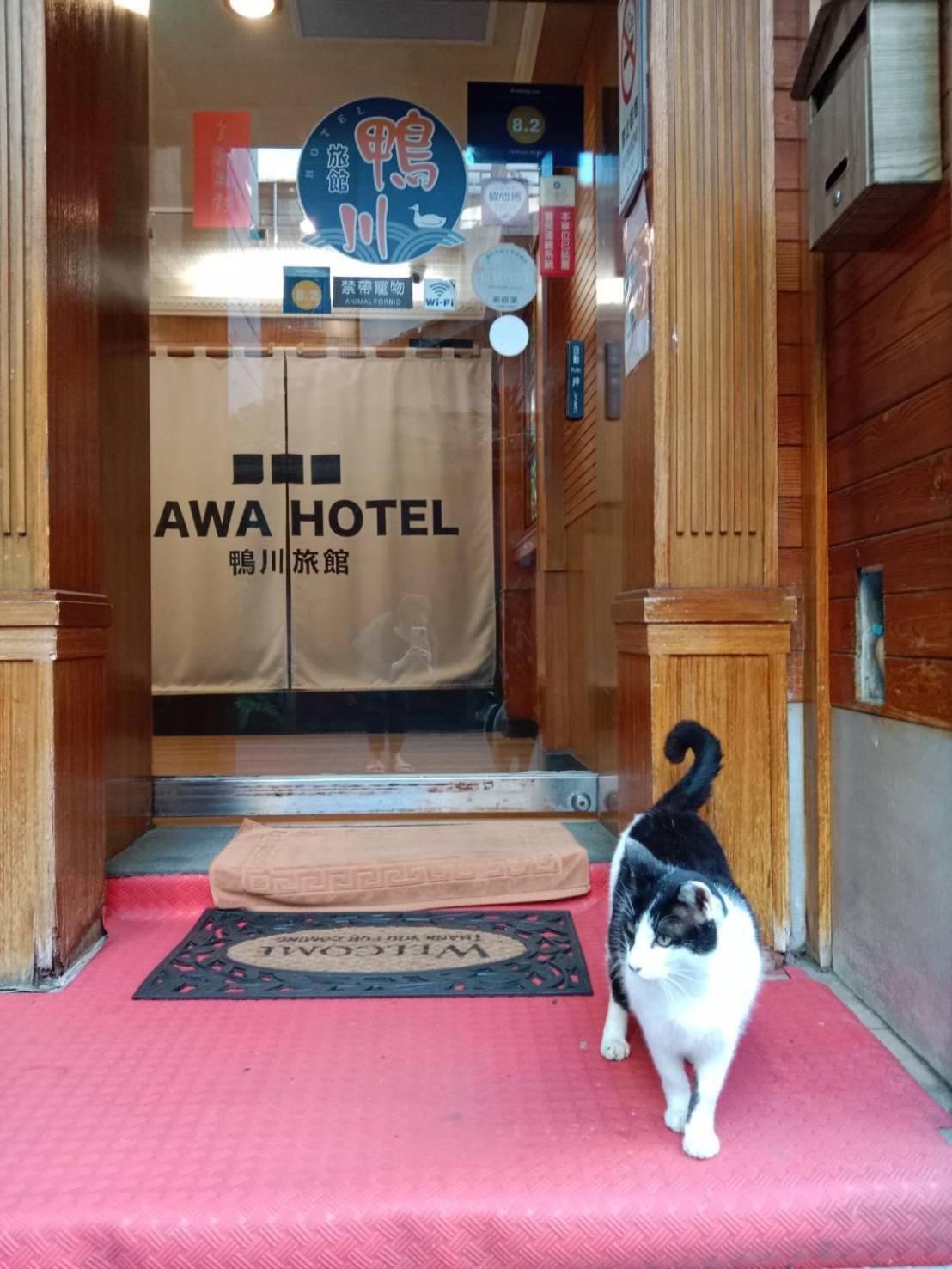 Gawa Hotel Tajpej Kültér fotó