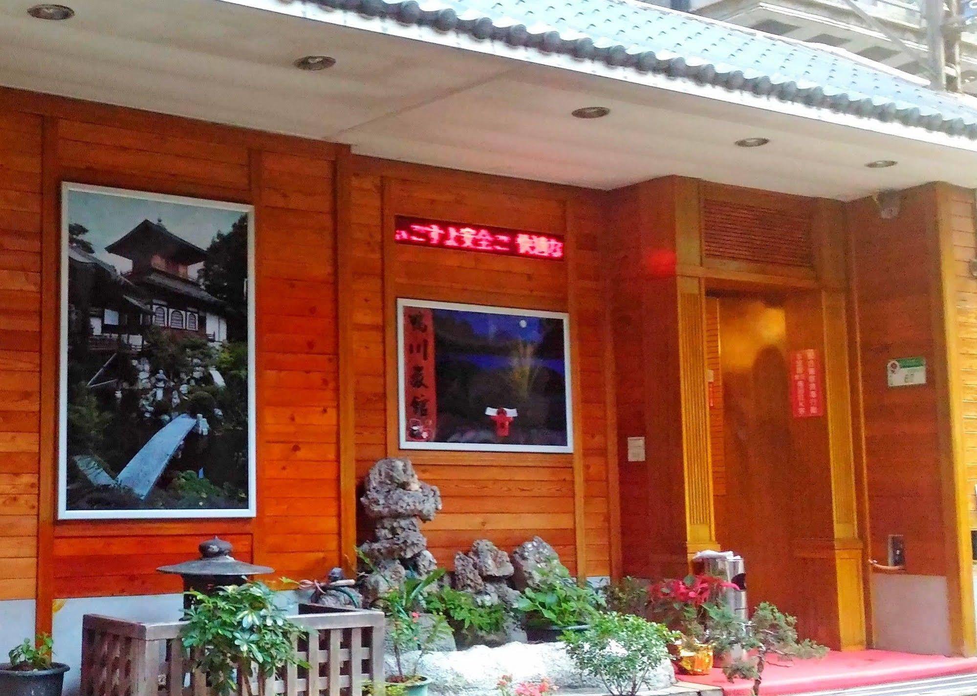 Gawa Hotel Tajpej Kültér fotó